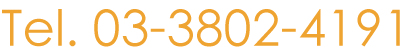 Tel.03-3802-4191
